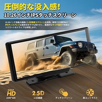 Amazon.co.jp: ワイヤレスCarPlay &Android Auto 車載モニター